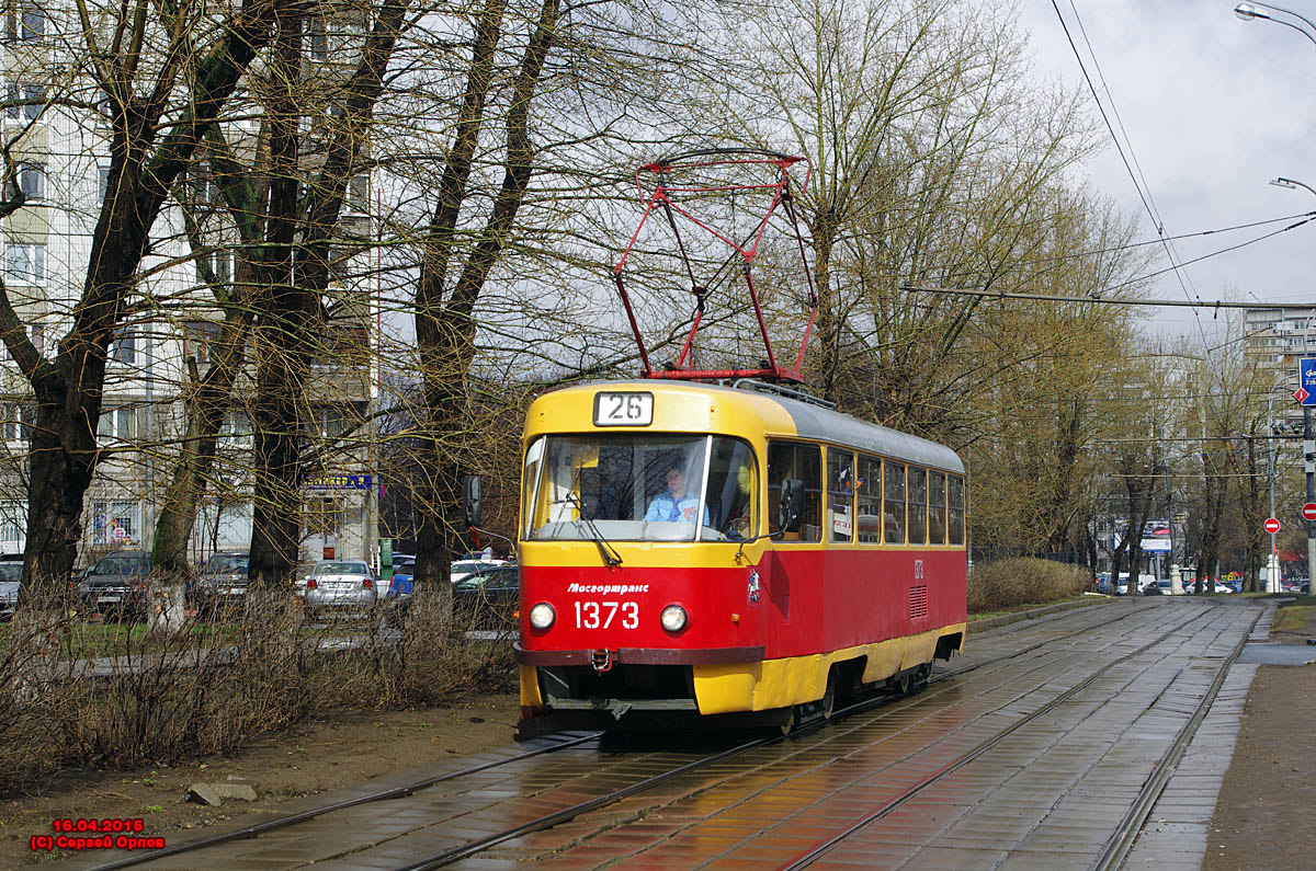 Москва, МТТЧ № 1373