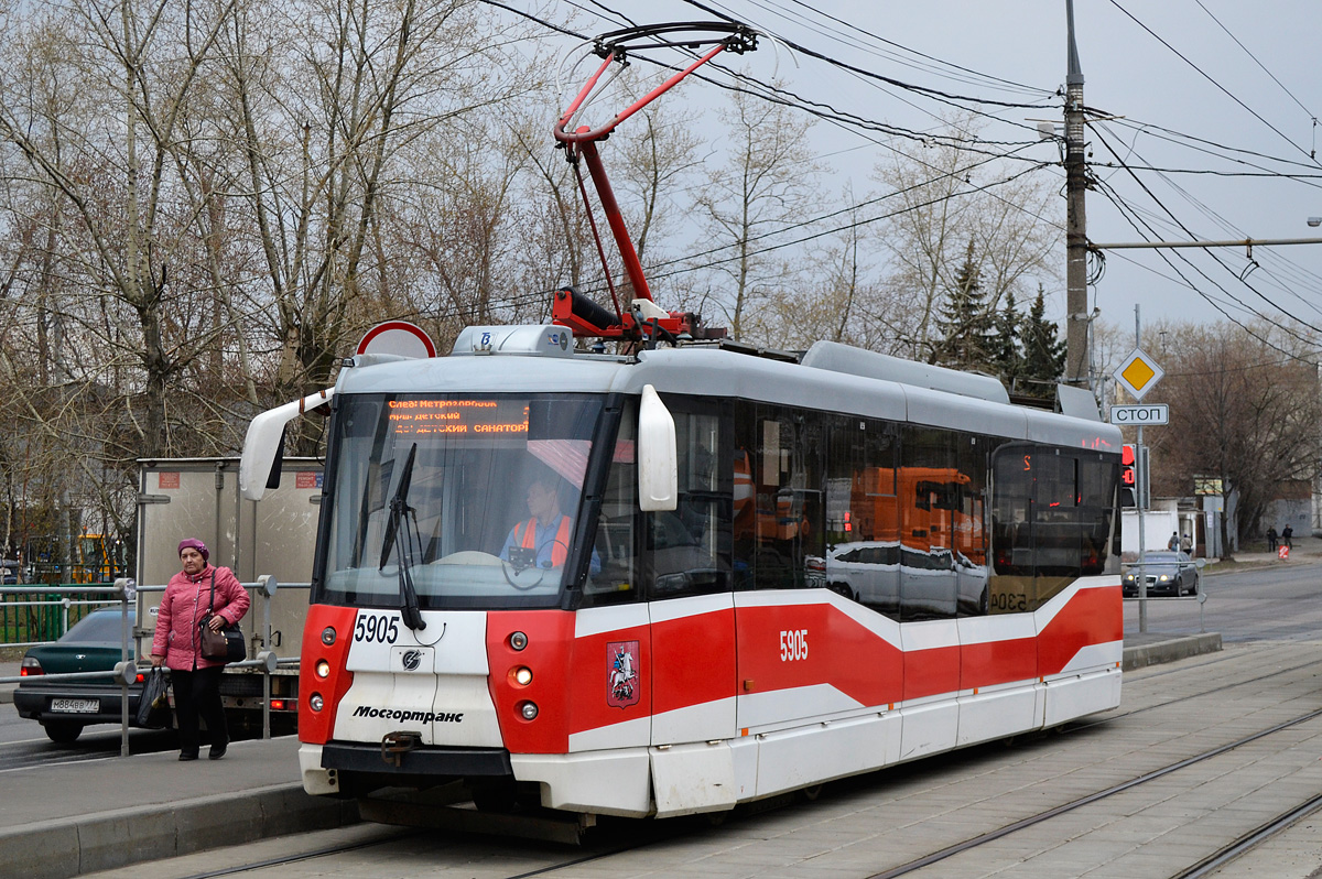 Moszkva, 71-153.3 (LM-2008) — 5905