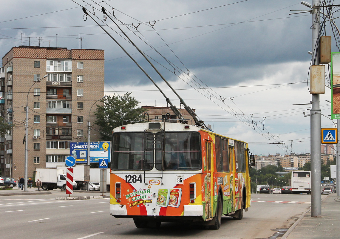 Новосибирск, ЗиУ-682Г-012 [Г0А] № 1284