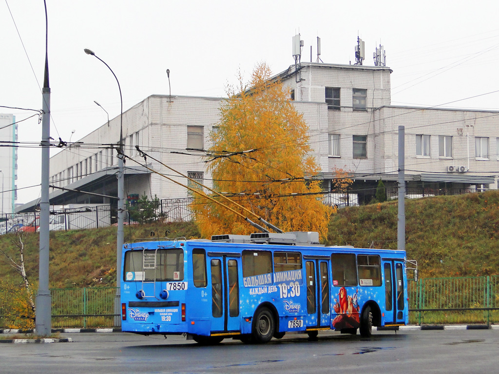Москва, БКМ 20101 № 7850