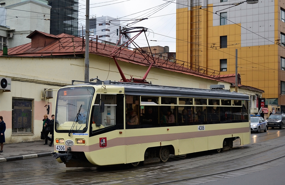 Москва, 71-619А № 4306