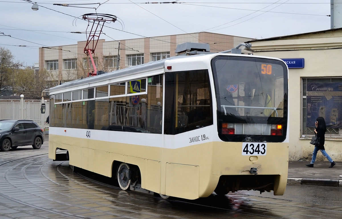 Moskwa, 71-619A Nr 4343