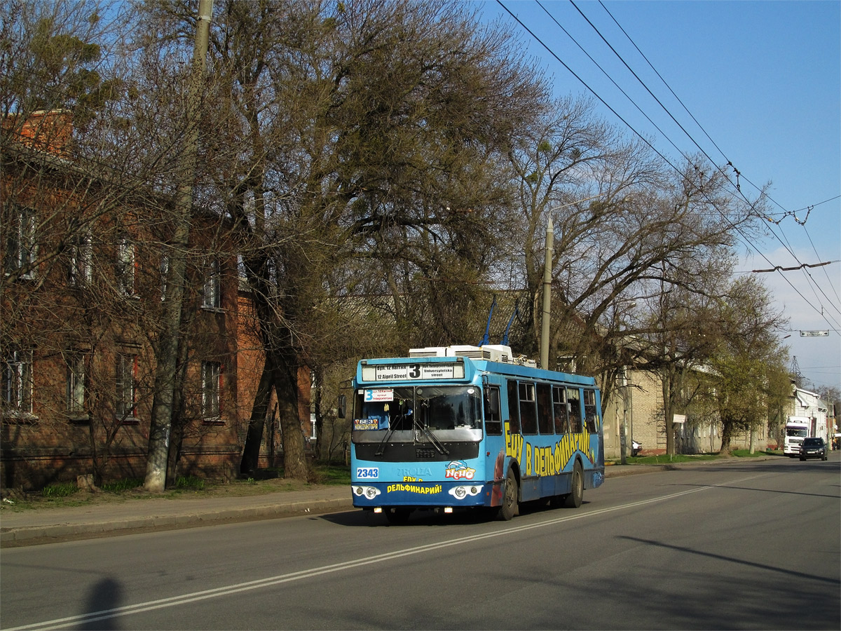 Harkiv, ZiU-682G-016.02 Br. 2343