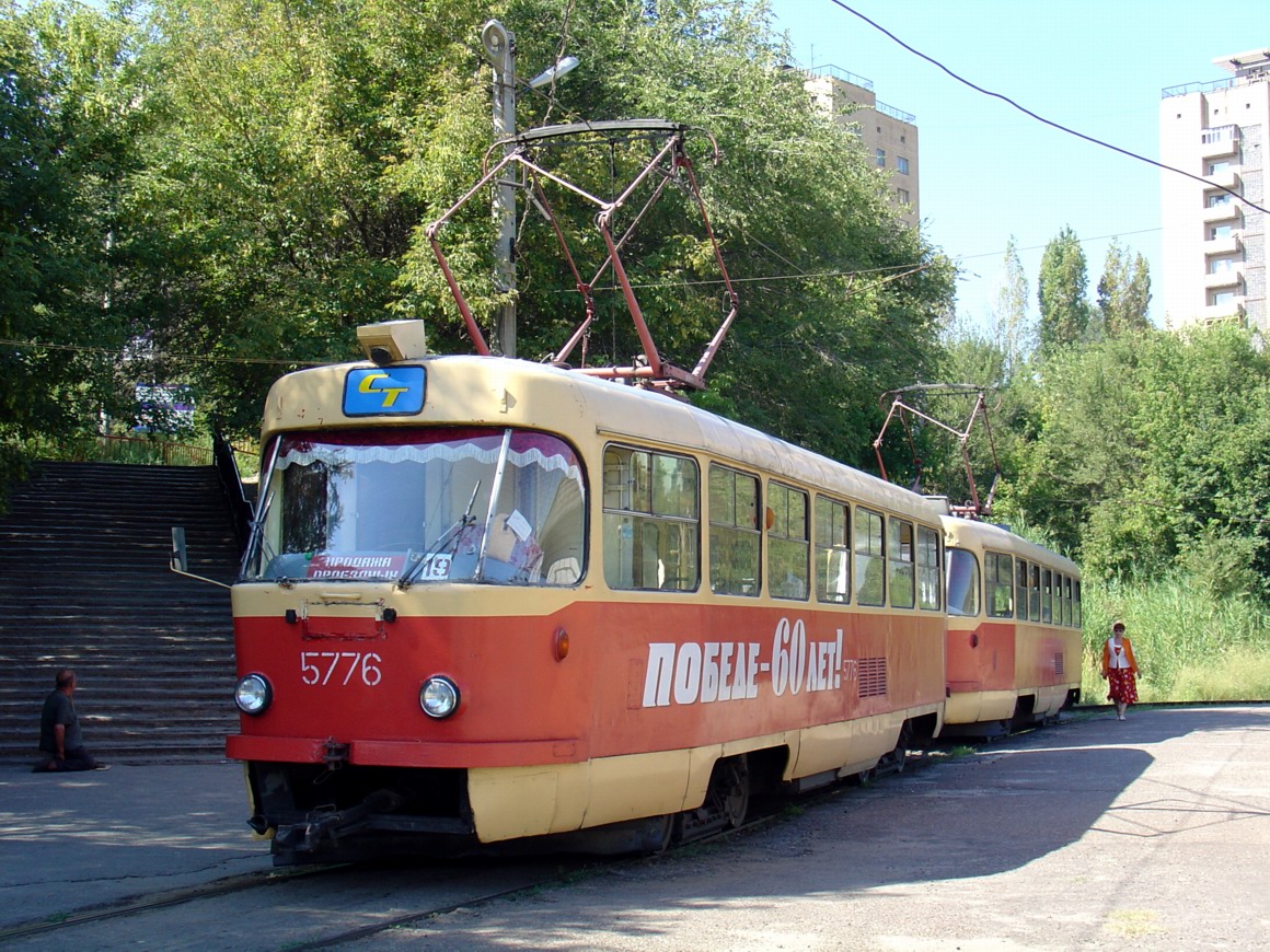 Волгоград, Tatra T3SU № 5776