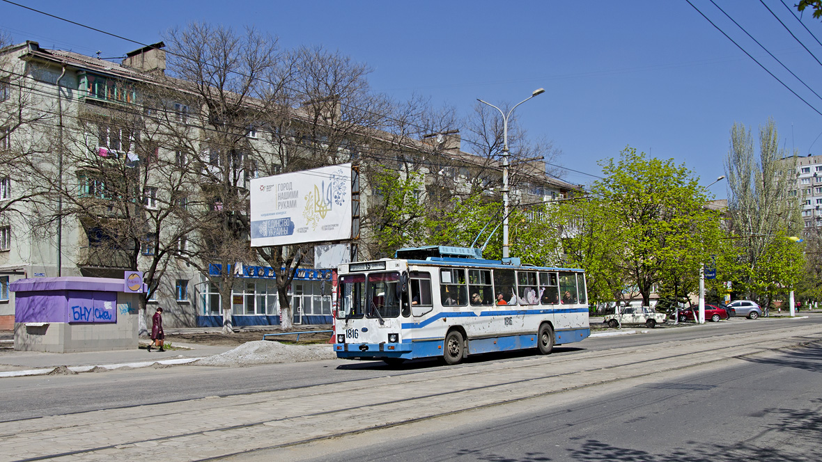 Мариуполь, ЮМЗ Т2 № 1816