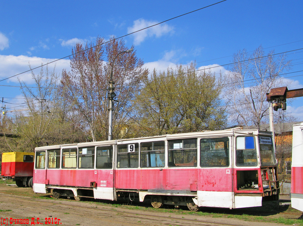 Szaratov, 71-605 (KTM-5M3) — 2221