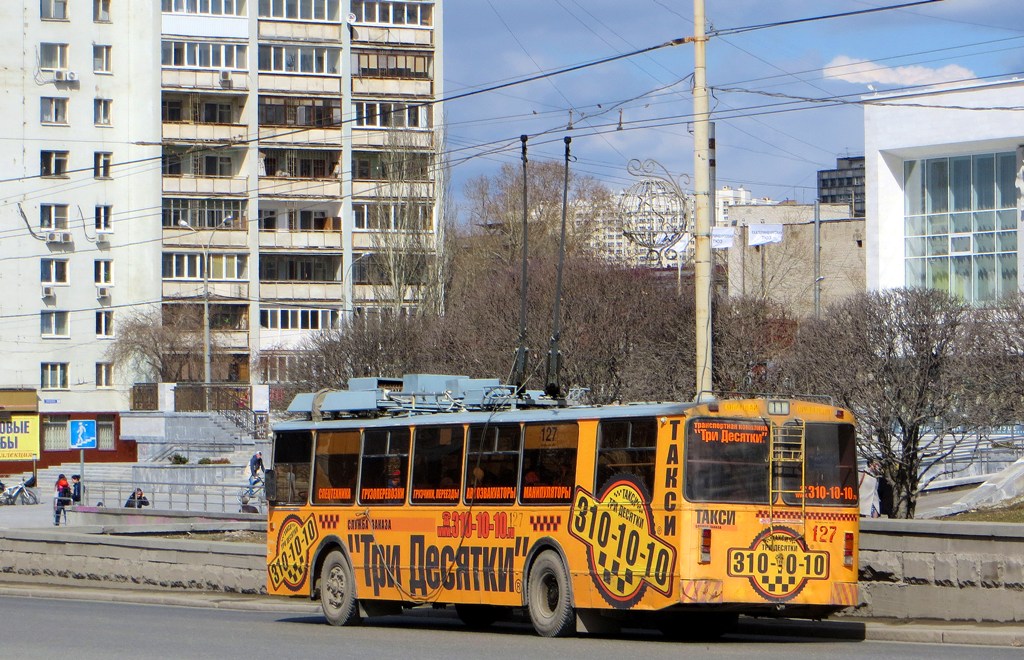 Екатеринбург, ЗиУ-682 КР Иваново № 127