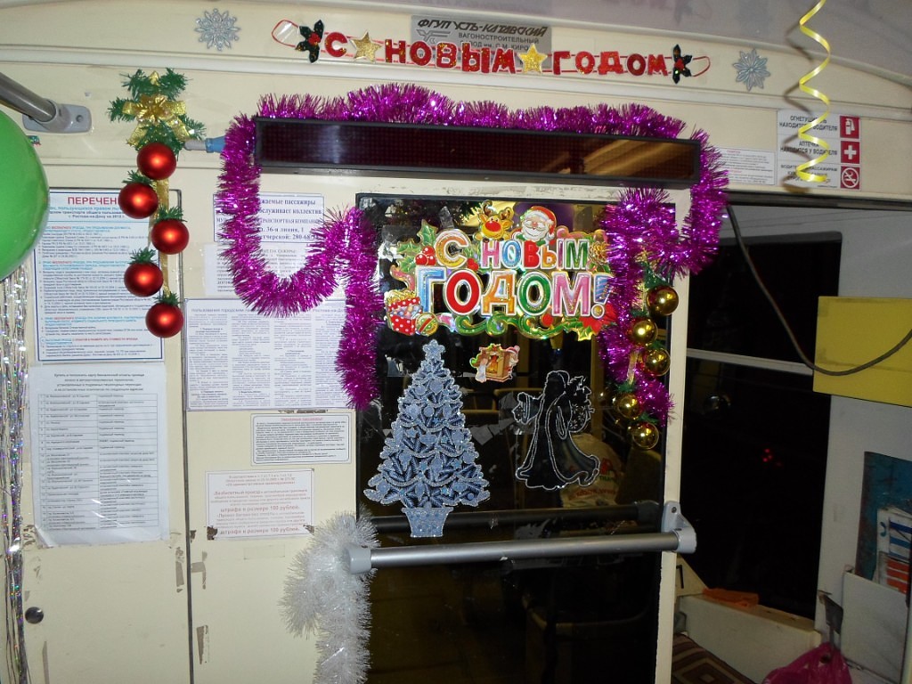 Ростов-на-Дону, 71-619КУ № 064