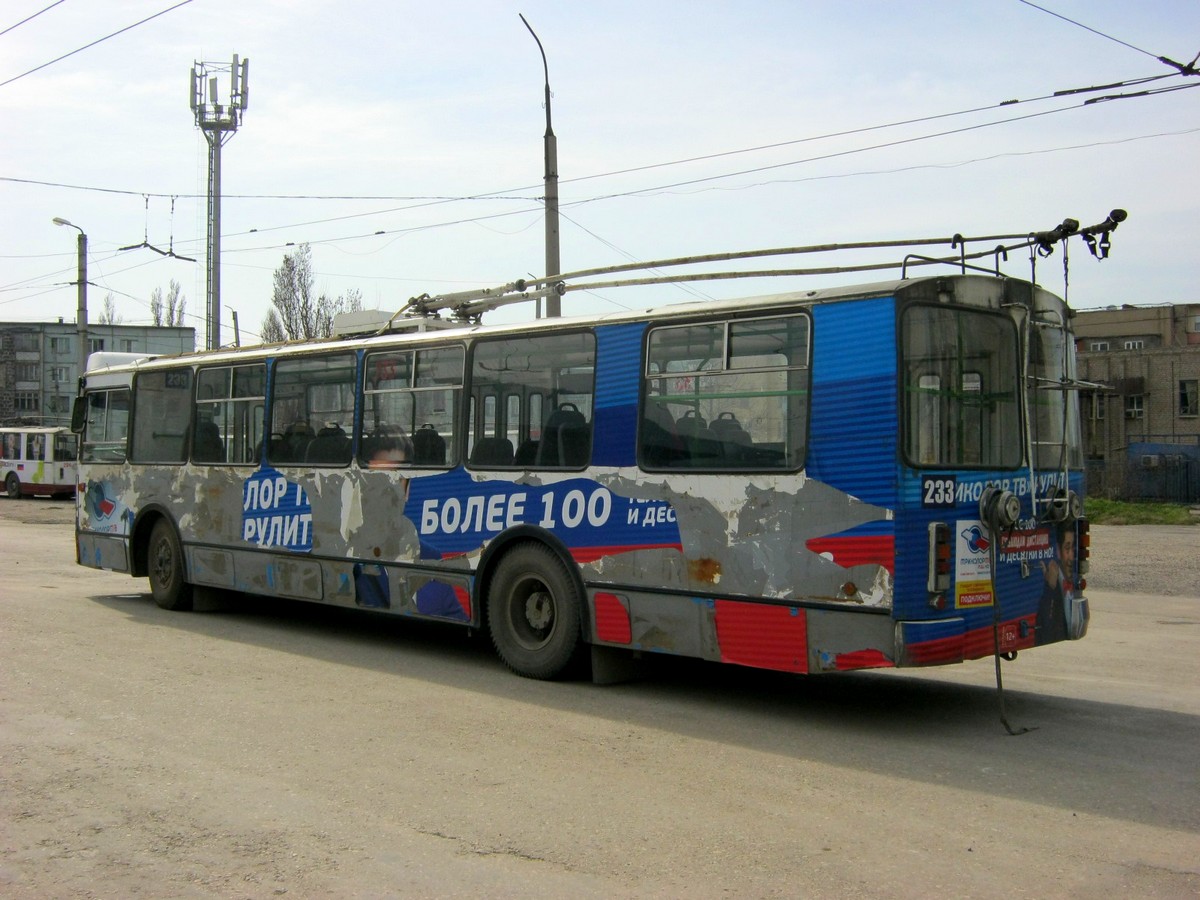 Makhachkala, ZiU-682G-016.05 # 233 Makhachkala, ZiU-682G-016.05 # 233