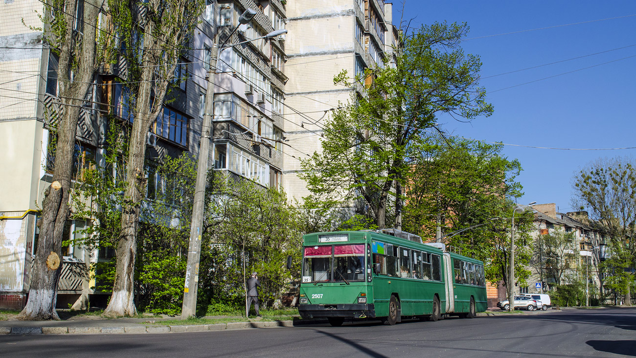 Киев, Киев-12.03 № 2507