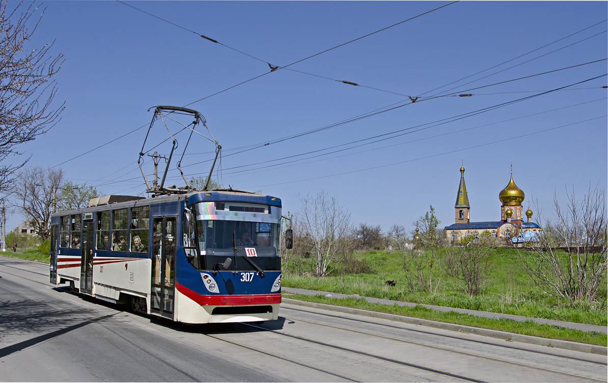Мариуполь, К1 № 307
