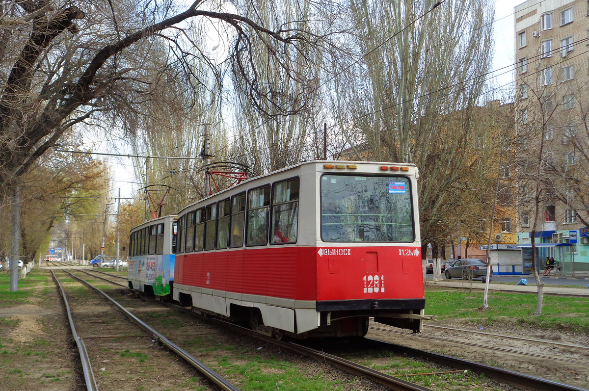 Саратов, 71-605 (КТМ-5М3) № 1281