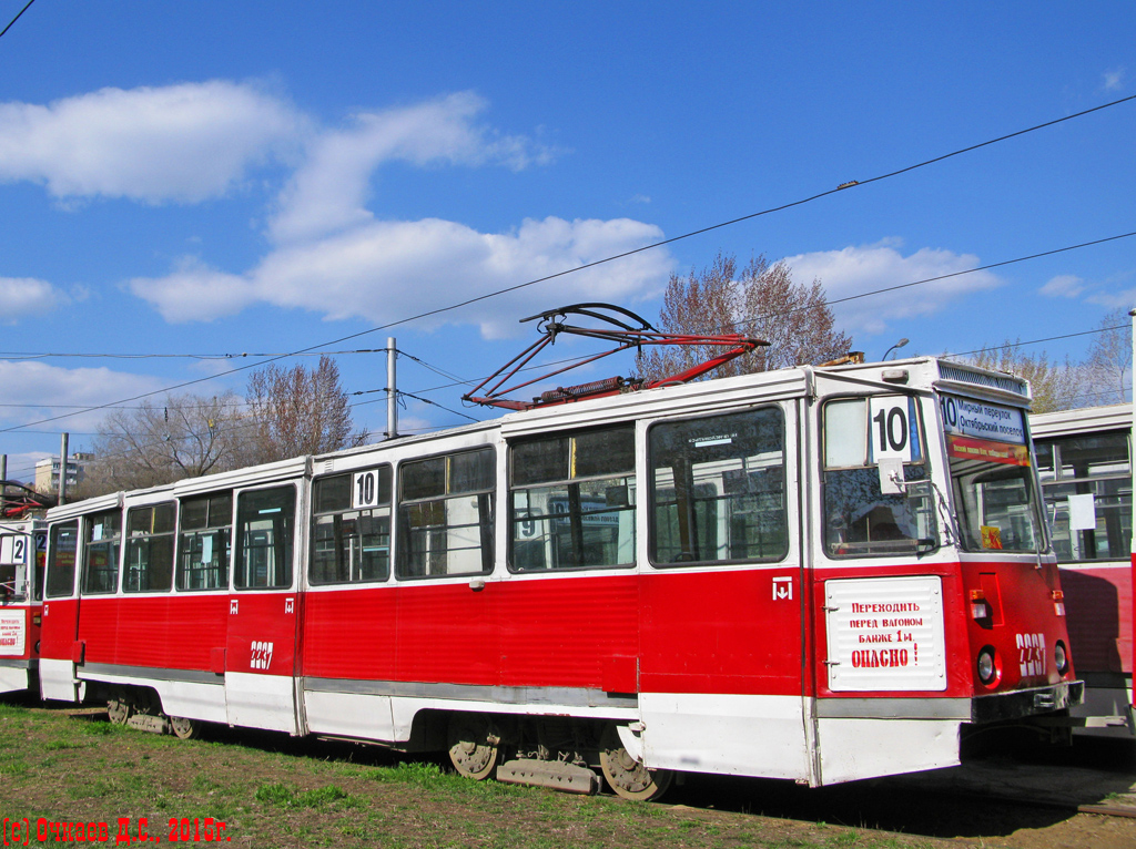 Саратов, 71-605 (КТМ-5М3) № 2237