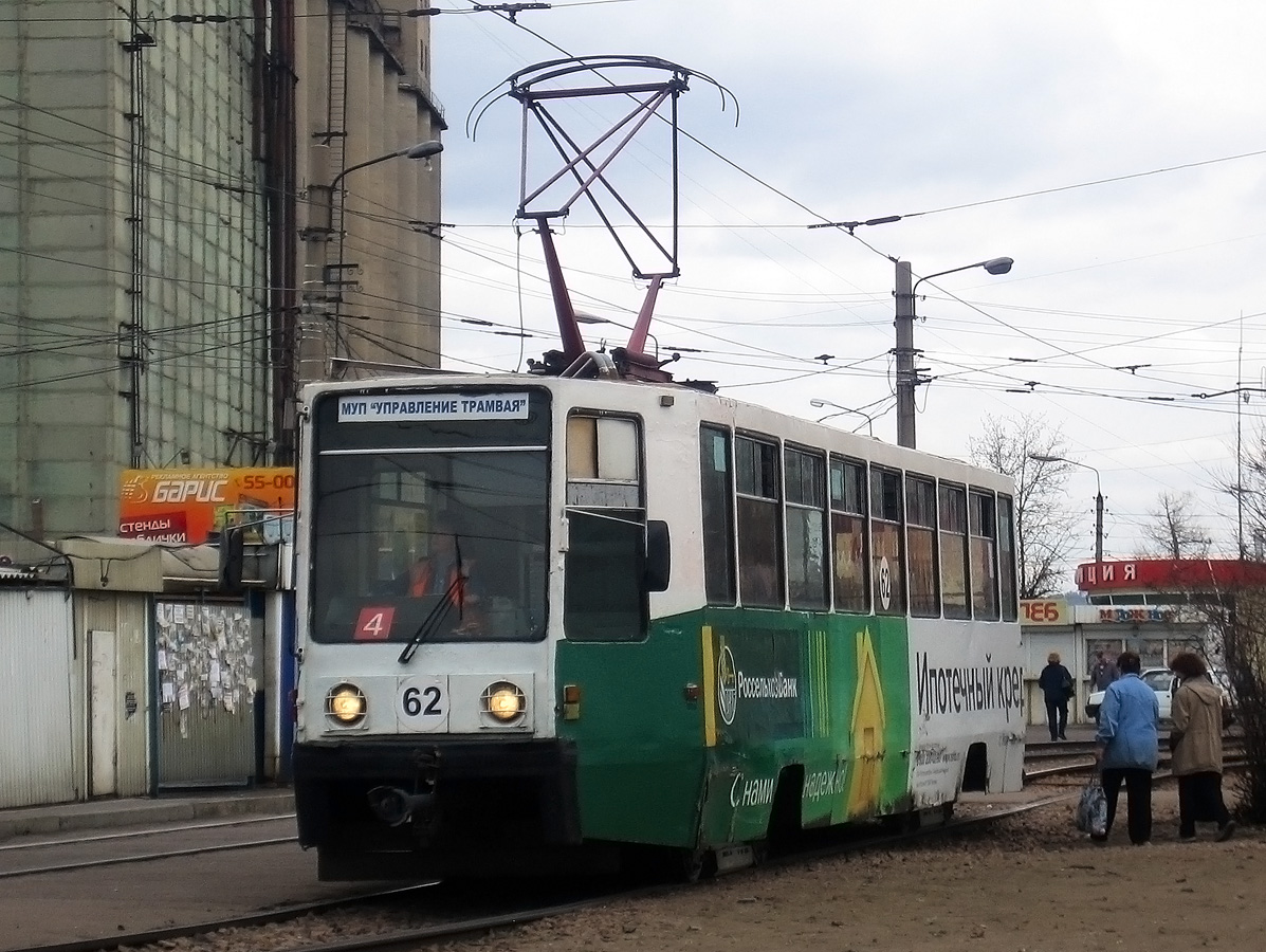 Улан-Удэ, 71-608К № 62