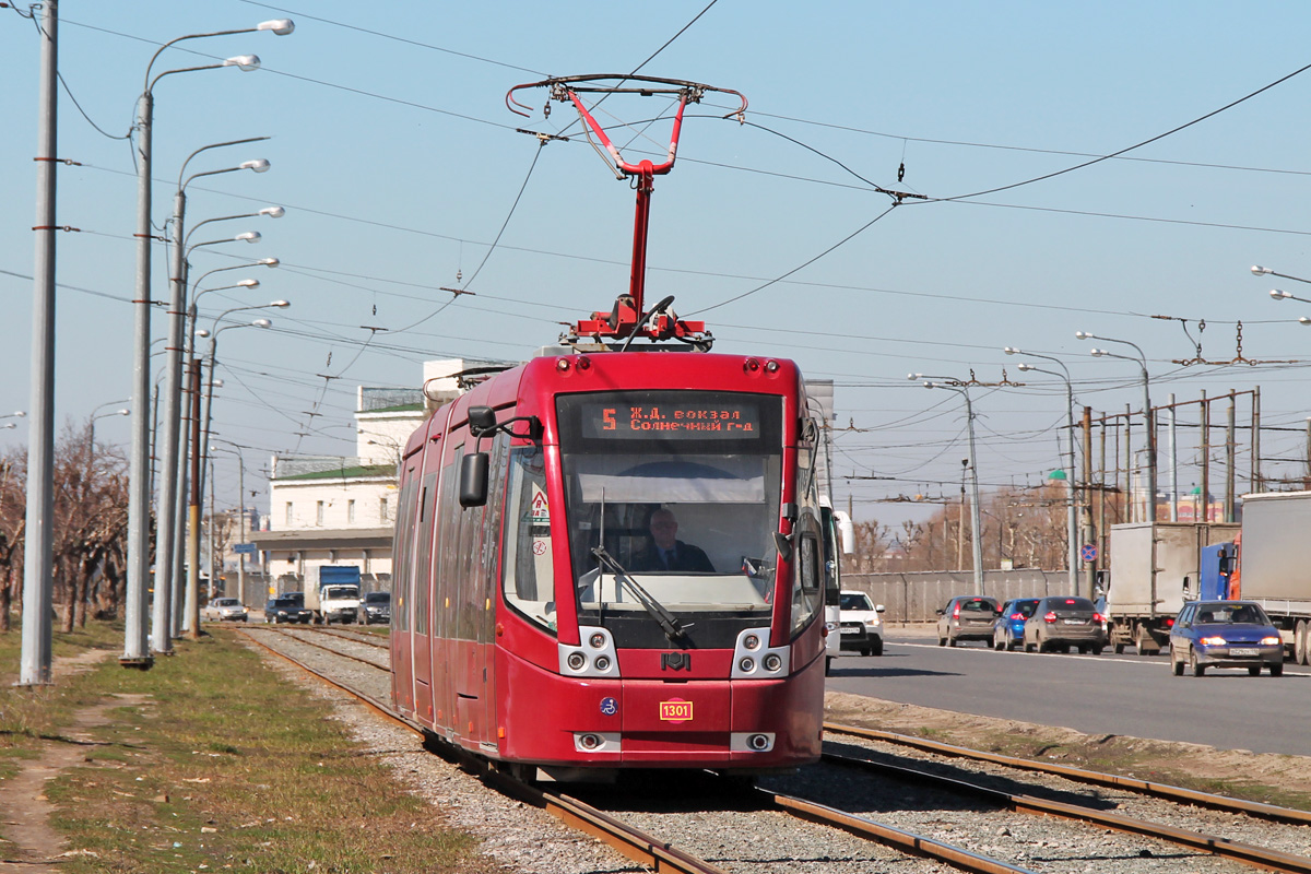 Kazaň, BKM 84300M č. 1301