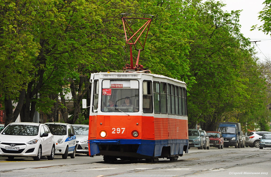 Taganrog, 71-605 (KTM-5M3) N°. 297