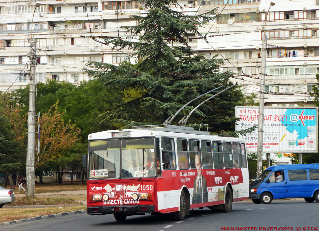 Крымский троллейбус, Škoda 14Tr06 № 1950