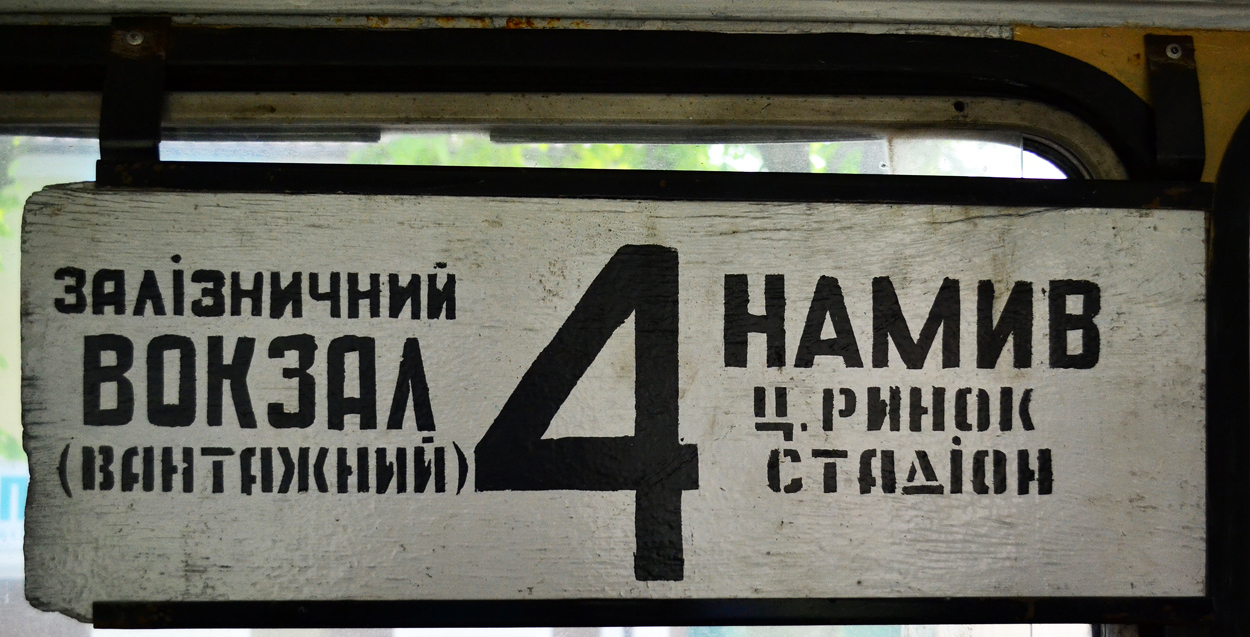 Mikolajiva — Miscellaneous photos