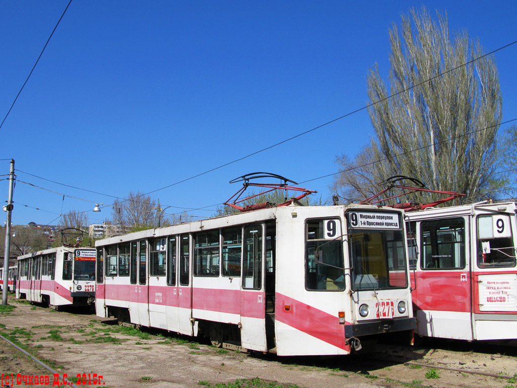 Саратов, 71-608К № 2278