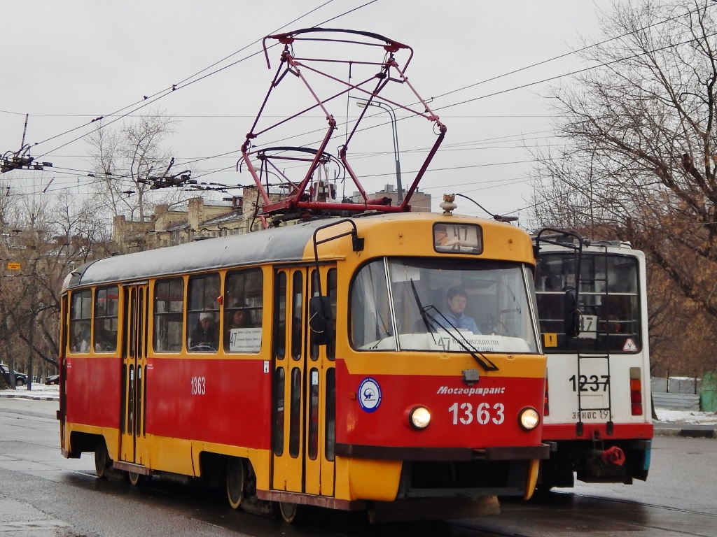 Moscow, MTTCh # 1363 Moscow, MTTCh # 1363