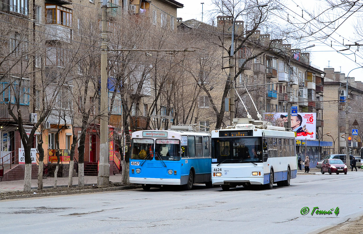 Волгоград, Тролза-5275.03 «Оптима» № 4624