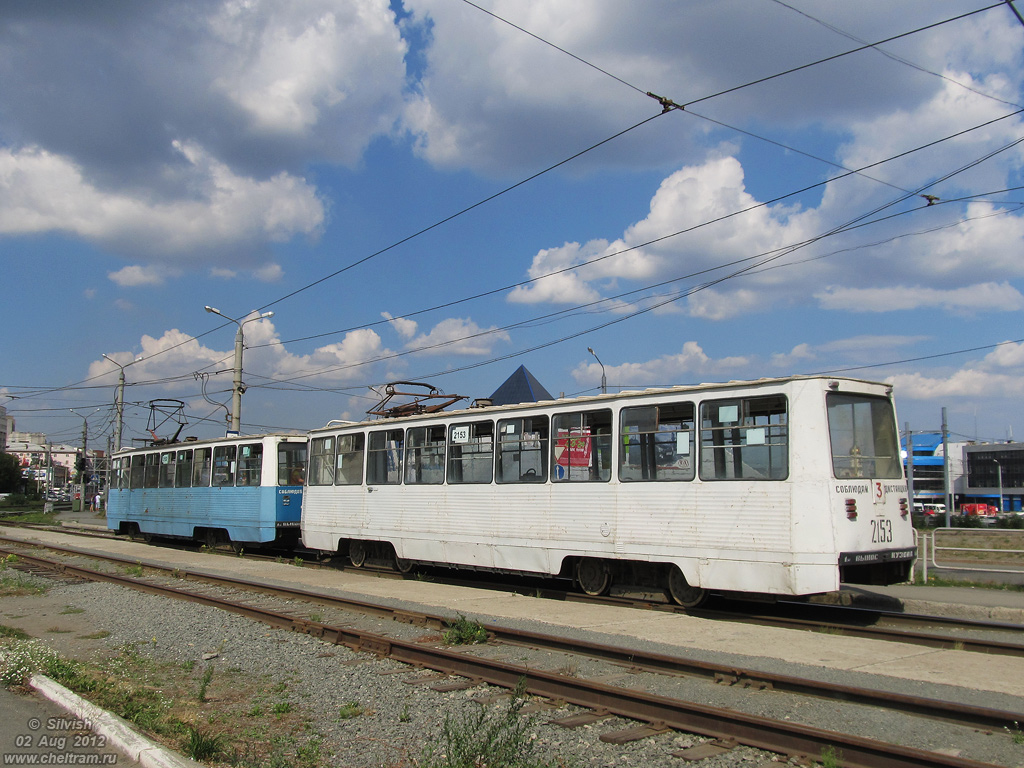 Chelyabinsk, 71-605A nr. 2153