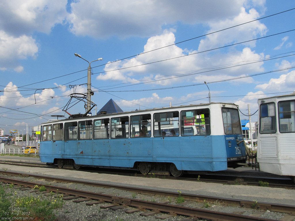 Челябинск, 71-605А № 2152