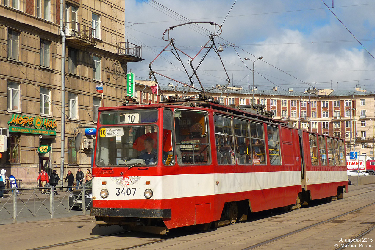 Санкт-Петербург, ЛВС-86К № 3407