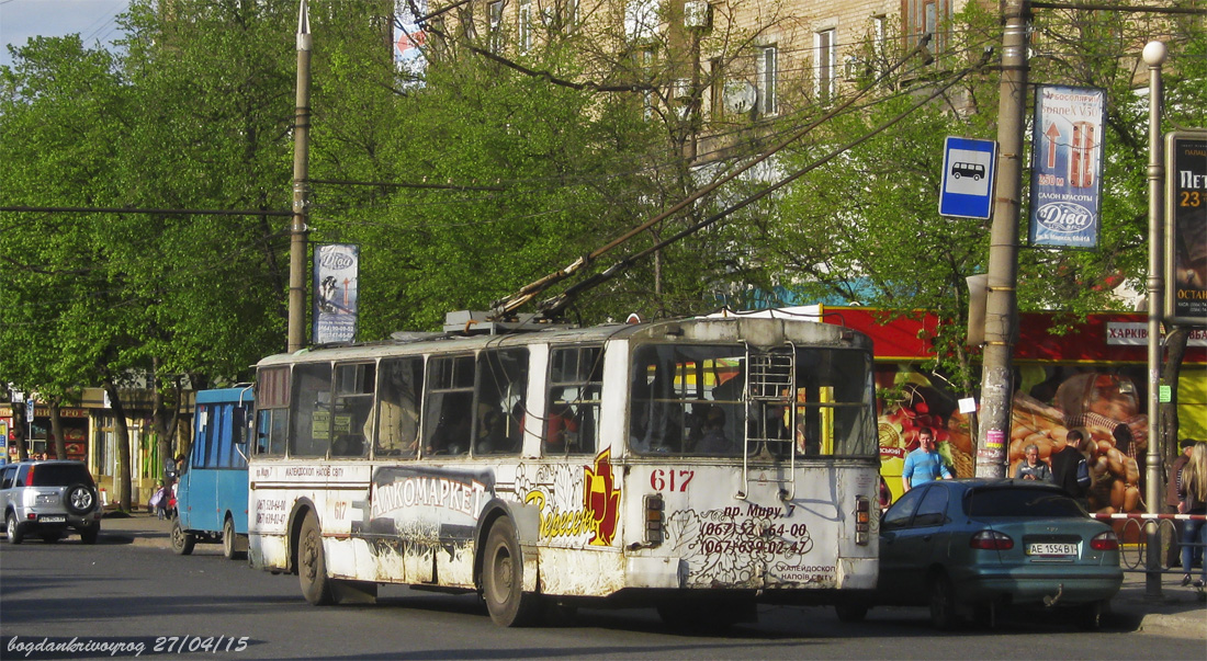 Кривой Рог, ЗиУ-682Г [Г00] № 617