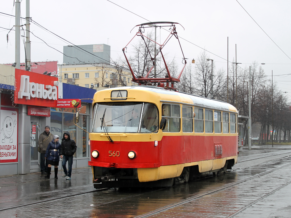 Екатеринбург, Tatra T3SU № 560