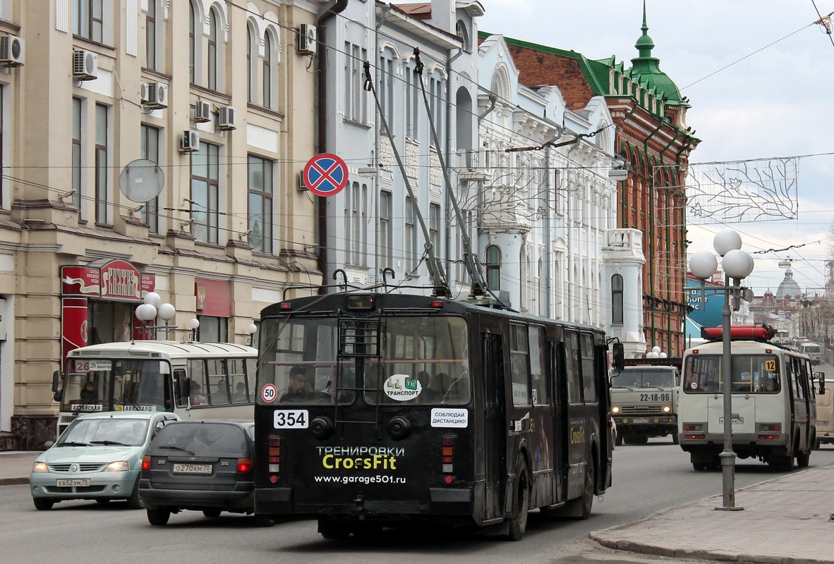 Томск, ЗиУ-682Г-018 [Г0Р] № 354