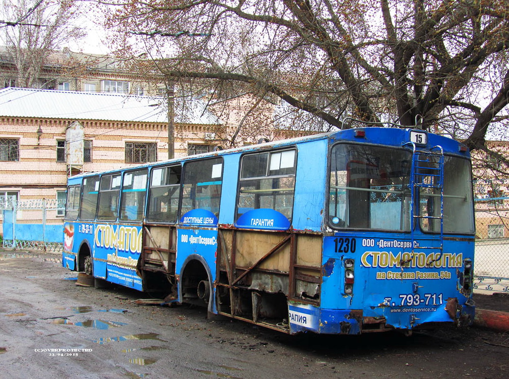 Саратов, ЗиУ-682Г [Г00] № 1230