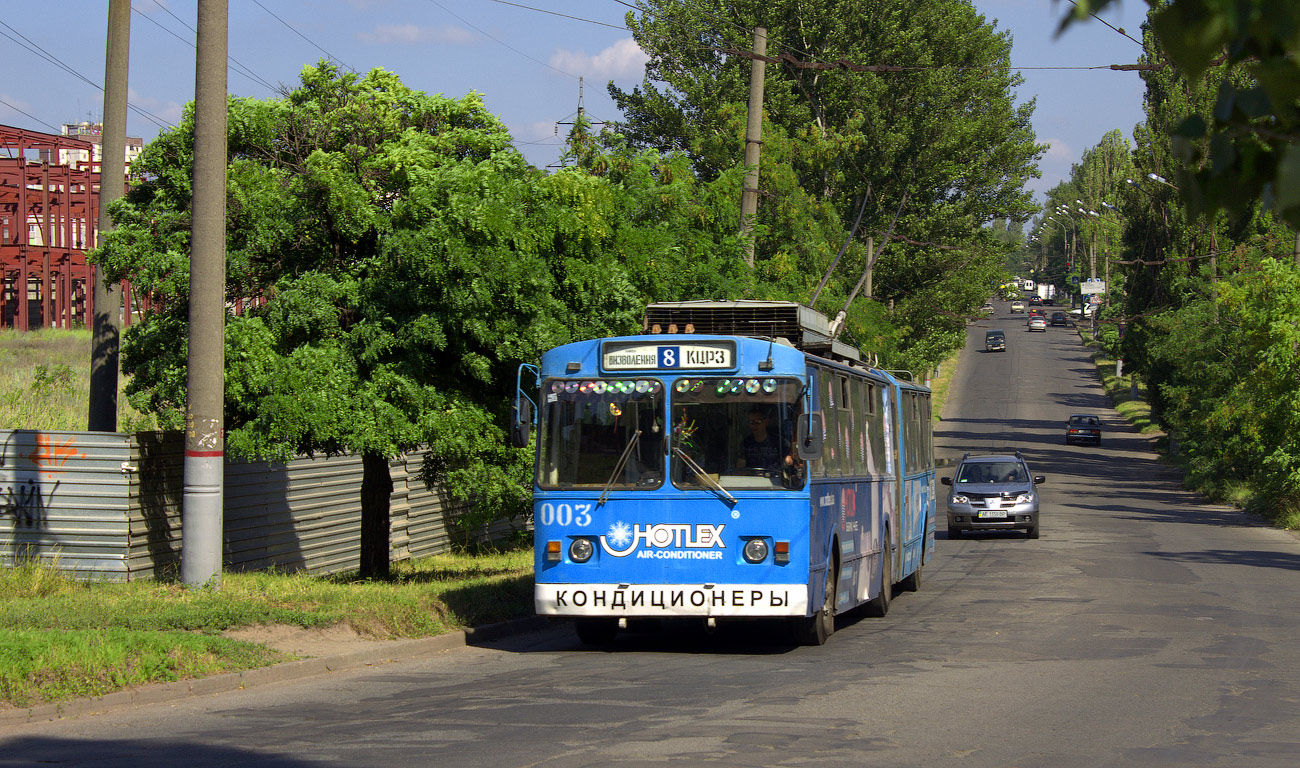 Кривой Рог, ЗиУ-683Б [Б00] № 003