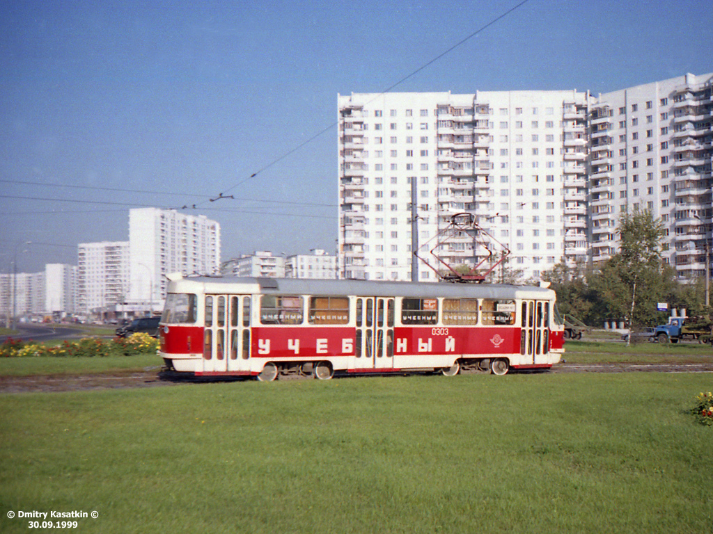 Москва, Tatra T3SU № 0303