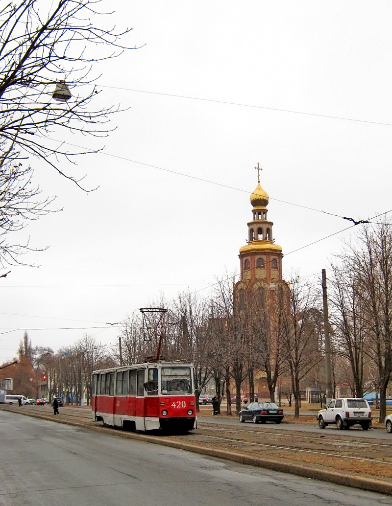 Кривой Рог, 71-605 (КТМ-5М3) № 420