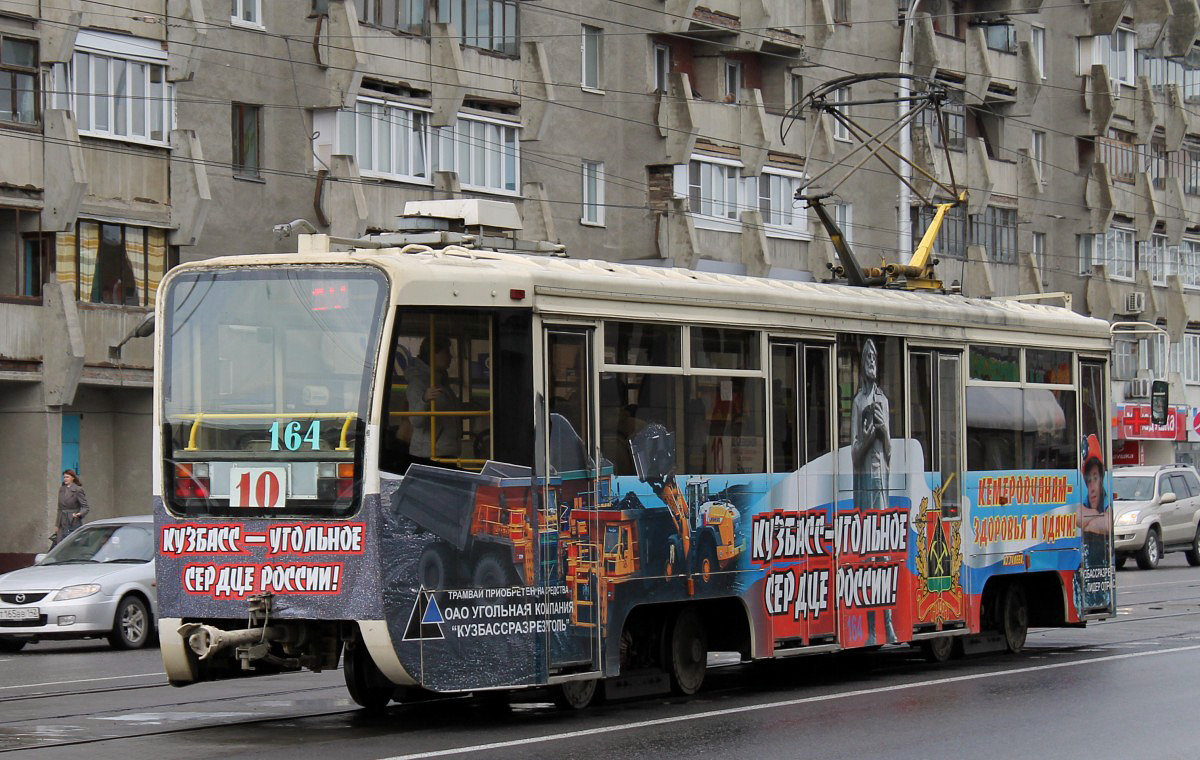 Кемерово, 71-619КТ-01 № 164
