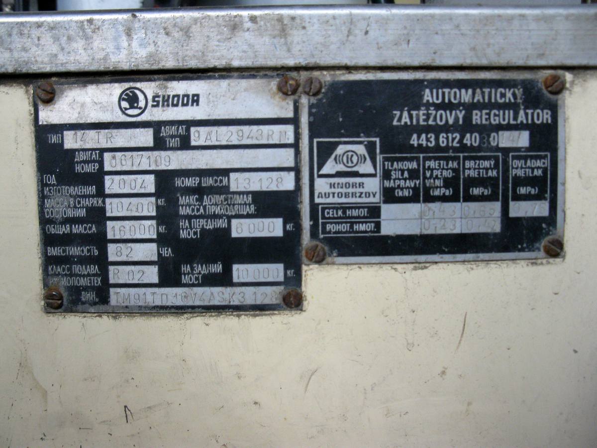 Кишинёв, Škoda 14TrDT/6M № 2140