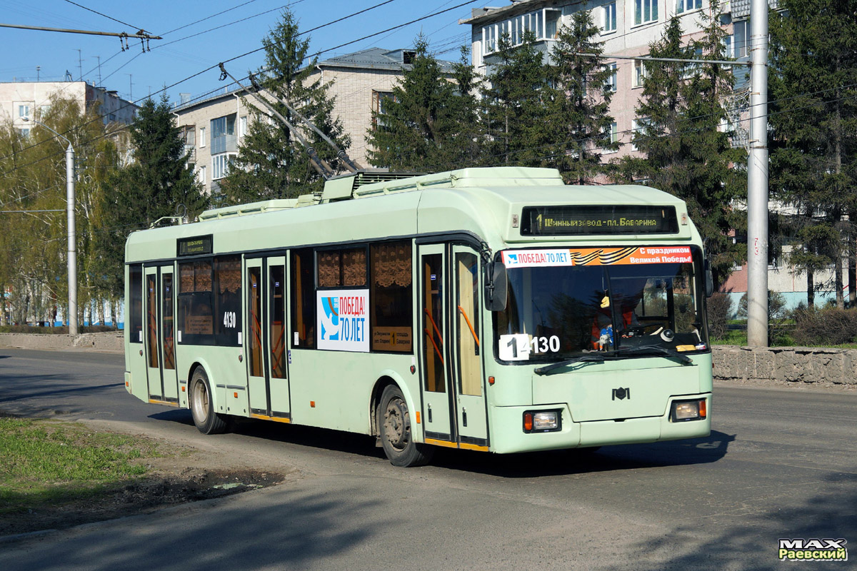 Barnaula, BKM 32102B № 4130