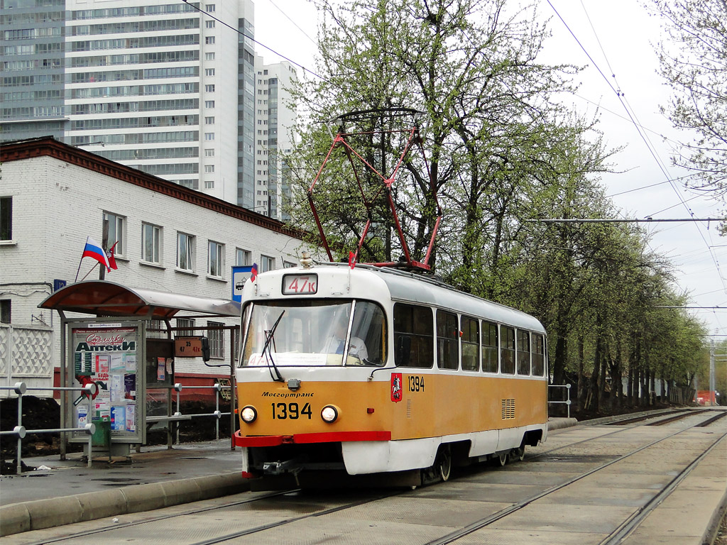 Москва, МТТЧ № 1394