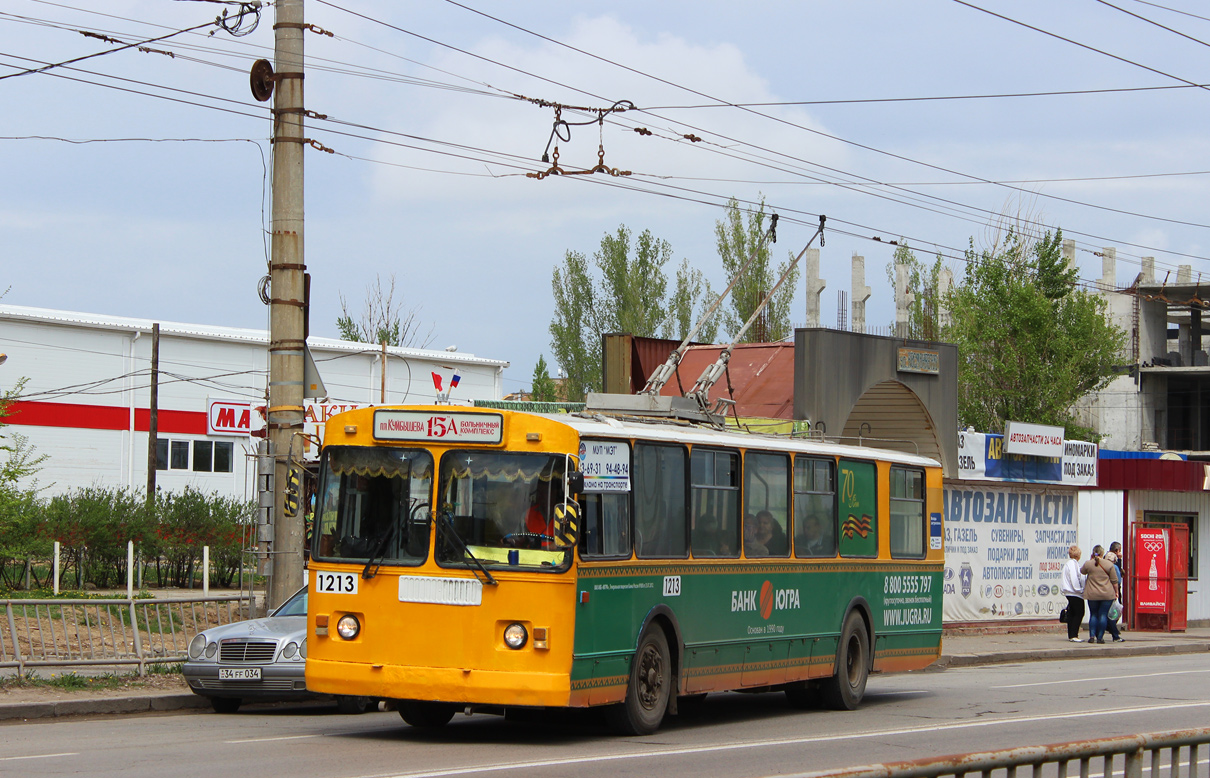 Волгоград, ЗиУ-682Г [Г00] № 1213