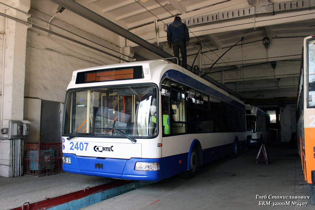 Кишинёв, RTEC 62321M1 № 2407
