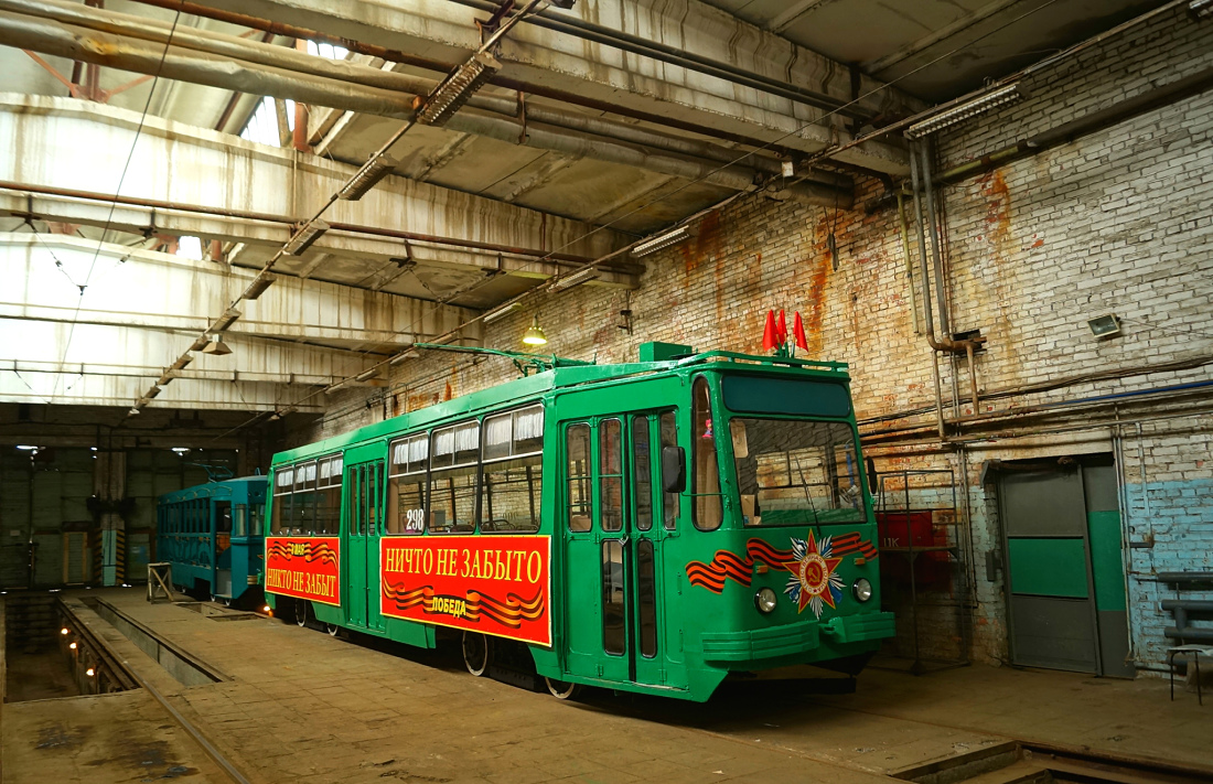 Vladivostok, 71-132 (LM-93) № 298; Vladivostok — Theme trams