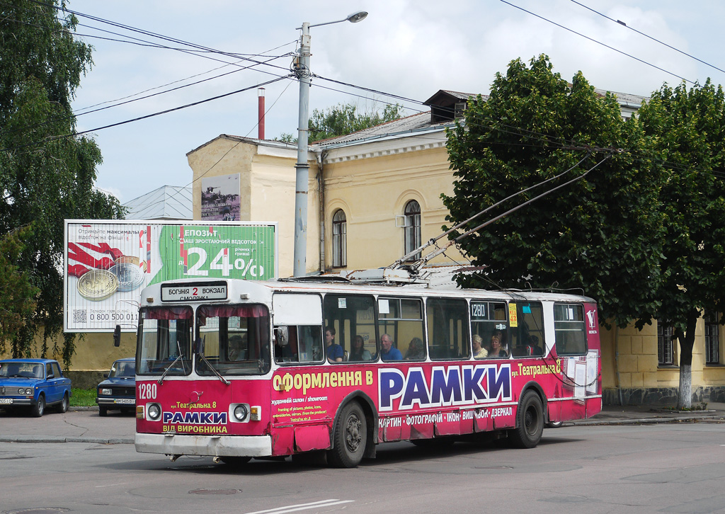 Житомир, ЗиУ-682В-012 [В0А] № 1280