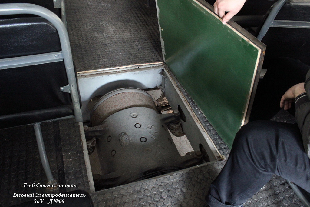 Кишинёв, ЗиУ-5Д № 66