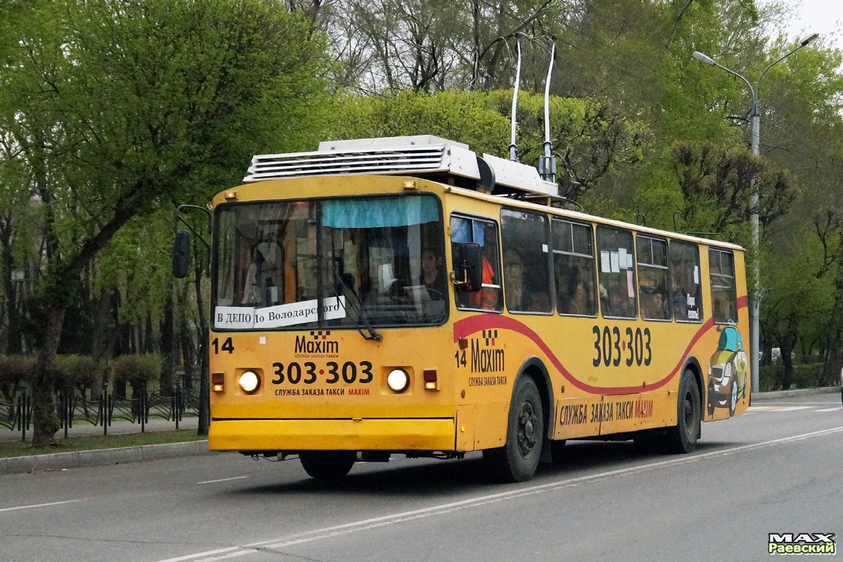 Abakan, VZTM-5284.02 — 14