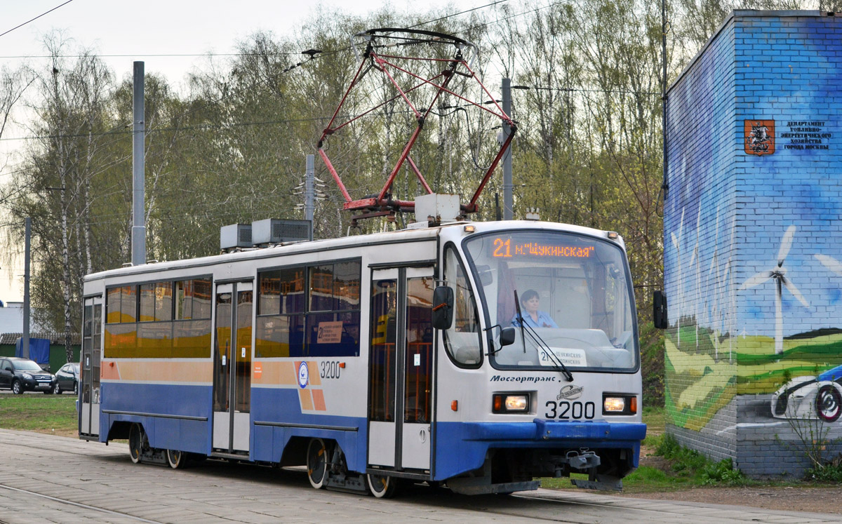 Москва, 71-405-08 № 3200