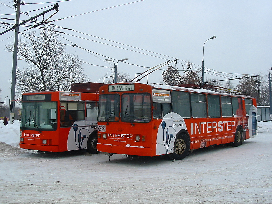 Москва, ЗиУ-682В [В00] № 7318