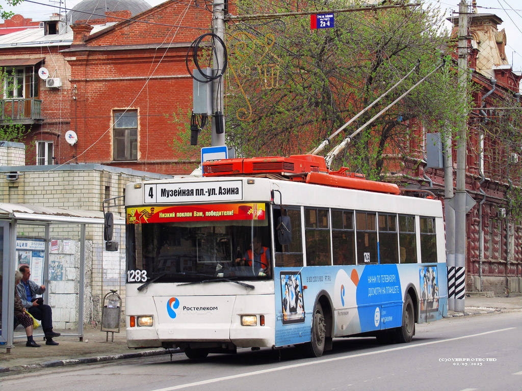 Саратов, Тролза-5275.05 «Оптима» № 1283