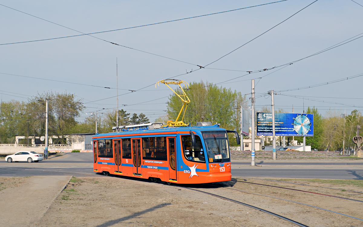 Павлодар, 71-623-02 № 153