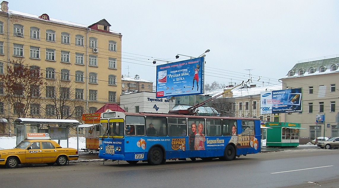 Москва, ЗиУ-682Г [Г00] № 7317